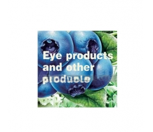 格林缇 蓝莓祛黑眼圈眼贴6对产品